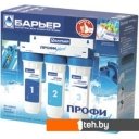 Фильтры и системы для очистки воды БАРЬЕР Профи Hard