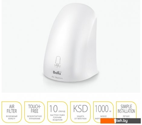  - Сушилки для рук, волос Ballu BAHD-1000AS - BAHD-1000AS