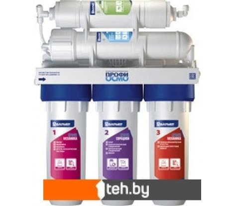 - Фильтры и системы для очистки воды БАРЬЕР Профи Осмо 100 - Профи Осмо 100