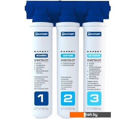  - Фильтры и системы для очистки воды БАРЬЕР EXPERT Hard - EXPERT Hard