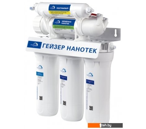  - Фильтры и системы для очистки воды Гейзер Нанотек - Нанотек