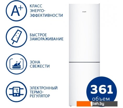  - Холодильники ATLANT ХМ 4624-101 - ХМ 4624-101