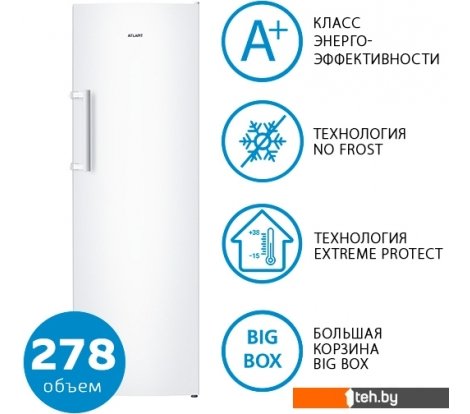 - Морозильники ATLANT М 7606-100 N - М 7606-100 N