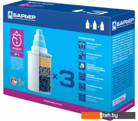  - Фильтры и системы для очистки воды БАРЬЕР Стандарт №4 (3 шт) - Стандарт №4 (3 шт)