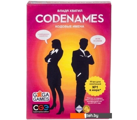  - Настольные игры GaGa Games Кодовые Имена (Codenames) [GG041] - Кодовые Имена (Codenames) [GG041]