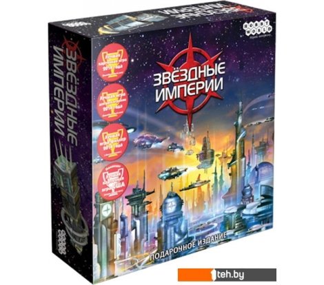  - Настольные игры Мир Хобби Звёздные империи. Подарочное издание - Звёздные империи. Подарочное издание