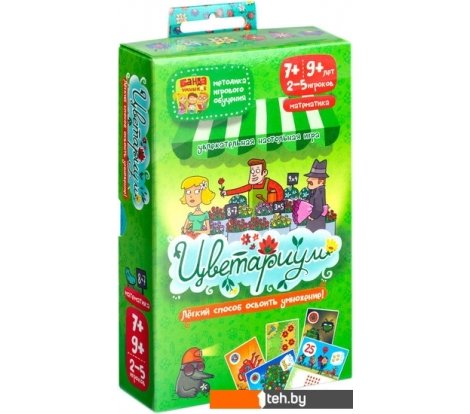  - Настольные игры Банда умников Цветариум - Цветариум