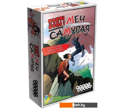  - Настольные игры Мир Хобби Бэнг! Меч Самурая - Бэнг! Меч Самурая