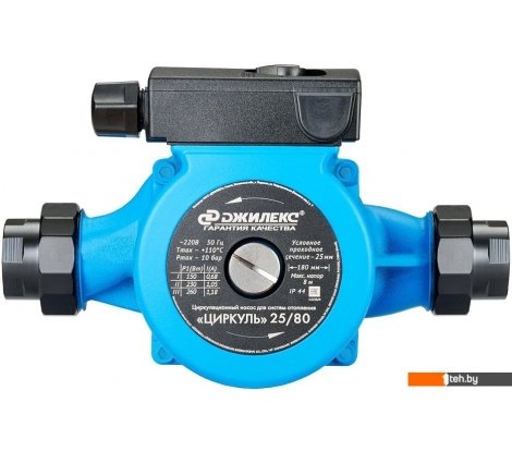  - Насосы Джилекс Циркуль 25/80 - Циркуль 25/80