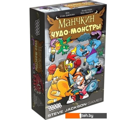  - Настольные игры Мир Хобби Манчкин: Чудо-монстры - Манчкин: Чудо-монстры