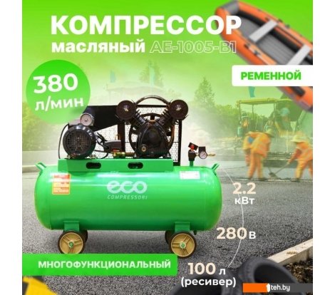 - Компрессоры ECO AE-1005-B1 - AE-1005-B1