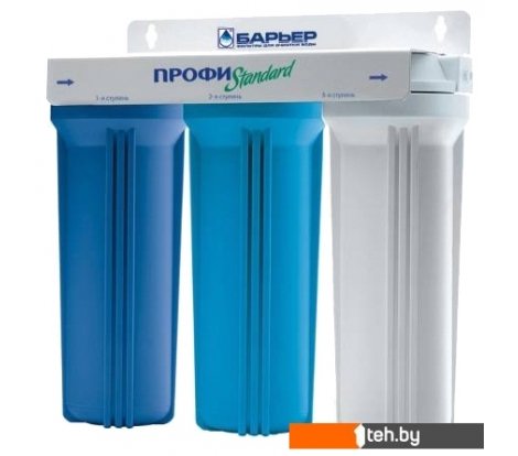  - Фильтры и системы для очистки воды БАРЬЕР Профи Standard - Профи Standard