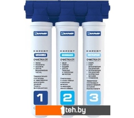  - Фильтры и системы для очистки воды БАРЬЕР EXPERT Complex - EXPERT Complex