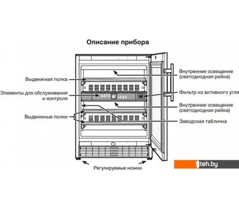  - Винные шкафы Liebherr WTes 1672 Vinidor - WTes 1672 Vinidor