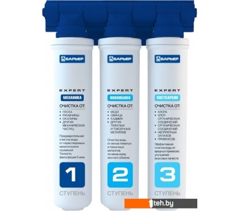  - Фильтры и системы для очистки воды БАРЬЕР EXPERT Standard - EXPERT Standard