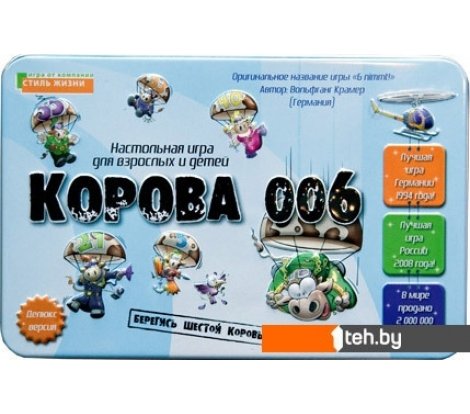  - Настольные игры Стиль Жизни Корова 006 Делюкс - Корова 006 Делюкс