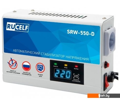  - Стабилизаторы и сетевые фильтры Rucelf SRW-550-D - SRW-550-D