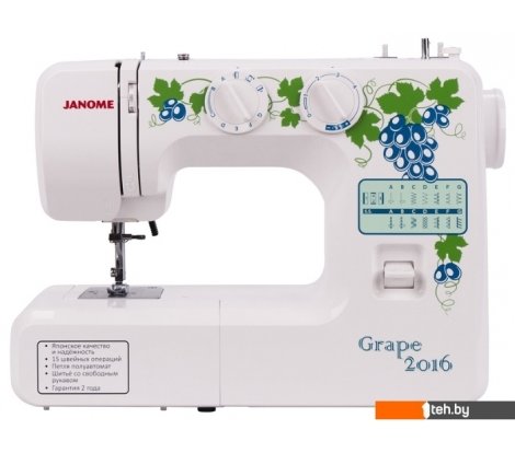  - Швейные машины Janome Grape 2016 - Grape 2016