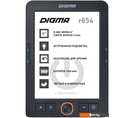  - Электронные книги Digma r654 - r654