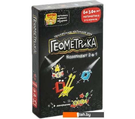  - Настольные игры Банда умников Геометрика Комплект 2 в 1 - Геометрика Комплект 2 в 1
