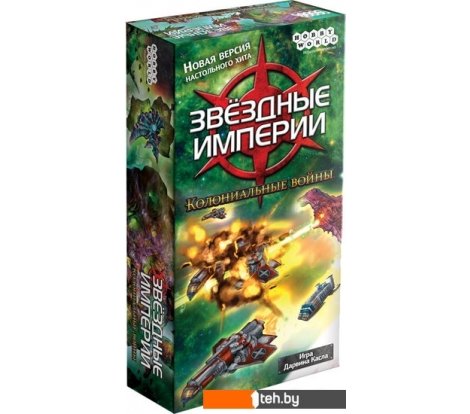  - Настольные игры Мир Хобби Звездные империи: Колониальные войны - Звездные империи: Колониальные войны