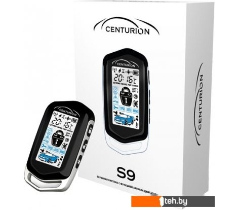  - Автосигнализации Centurion S9 - S9