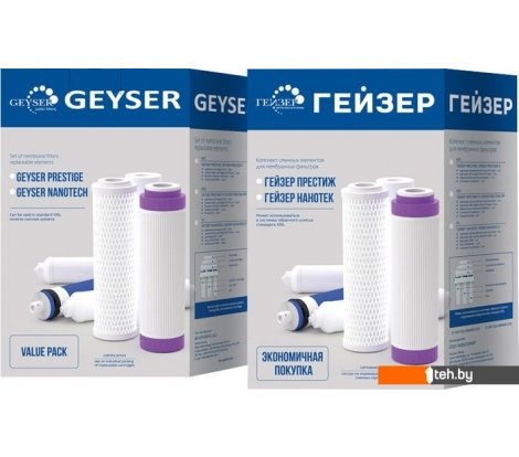  - Фильтры и системы для очистки воды Гейзер N1 для Гейзер Нанотек - N1 для Гейзер Нанотек