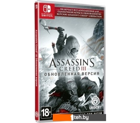  - Игры для приставок Nintendo Switch Assassin's Creed III Обновленная версия - Assassin's Creed III Обновленная версия