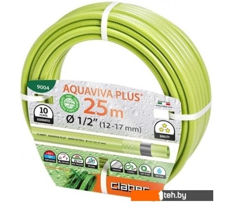  - Поливочные шланги Claber Aquaviva Plus 9004 (1/2