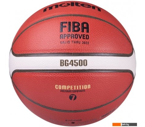  - Мячи Molten B7G4500 (7 размер) - B7G4500 (7 размер)