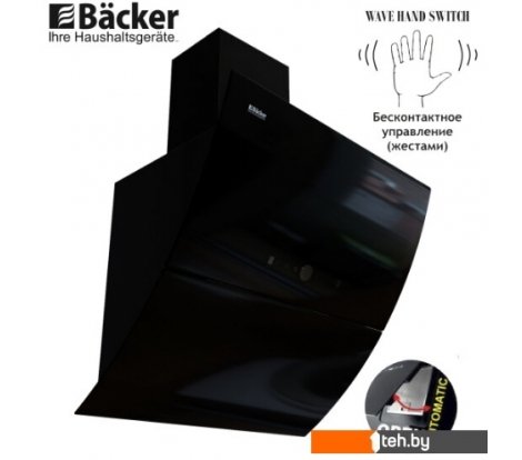  - Вытяжки Backer AH60E-THSL200C Black Glass - AH60E-THSL200C Black Glass