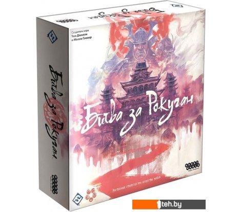  - Настольные игры Мир Хобби Битва за Рокуган - Битва за Рокуган