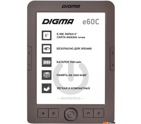  - Электронные книги Digma e60C - e60C
