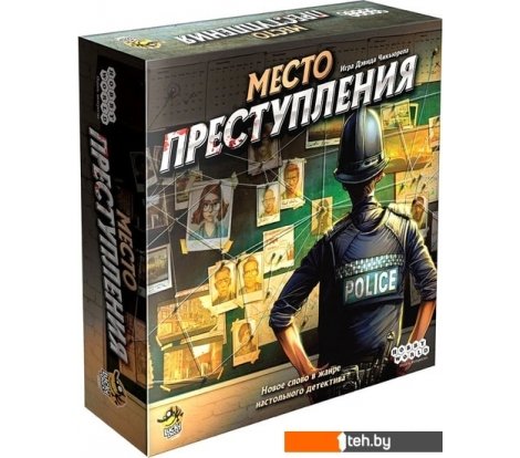  - Настольные игры Мир Хобби Место преступления - Место преступления