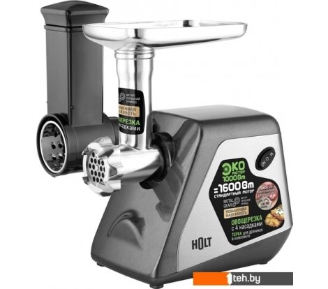 - Мясорубки Holt HT-MG-009 - HT-MG-009