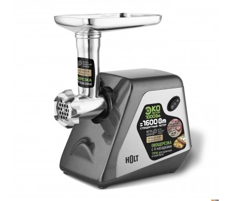  - Мясорубки Holt HT-MG-009 - HT-MG-009