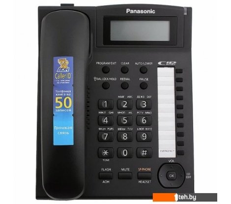  - Проводные телефоны Panasonic KX-TS2388RUB (черный) - KX-TS2388RUB (черный)