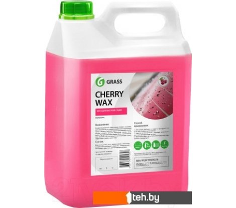  - Автохимия и автокосметика для кузова Grass Воск Cherry Wax 20кг 800121 - Воск Cherry Wax 20кг 800121