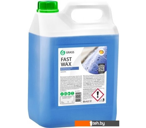- Автохимия и автокосметика для кузова Grass Воск Fast Wax 5кг 110101 - Воск Fast Wax 5кг 110101