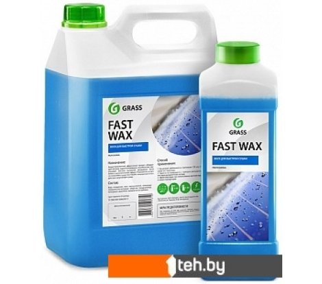  - Автохимия и автокосметика для кузова Grass Воск Fast Wax 5кг 110101 - Воск Fast Wax 5кг 110101