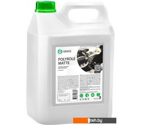  - Автохимия и автокосметика для салона Grass Полироль пластика матовый Polyrole Matte (ваниль) 5 кг 110269 - Полироль пластика матовый Polyrole Matte (ваниль) 5 кг 110269