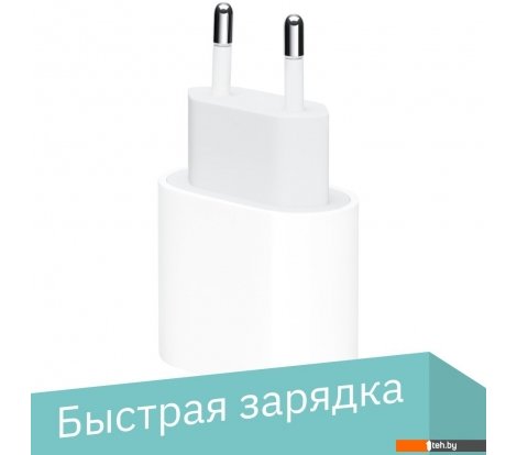  - Зарядные устройства Apple 20W USB-C Power Adapter MHJE3ZM/A - 20W USB-C Power Adapter MHJE3ZM/A