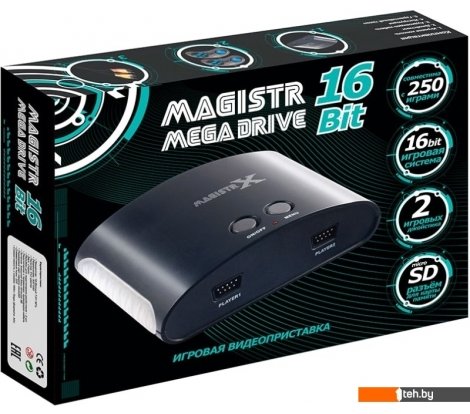 - Игровые приставки Magistr Mega Drive 16Bit 250 игр - Mega Drive 16Bit 250 игр
