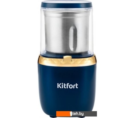  - Кофемолки Kitfort KT-769 - KT-769