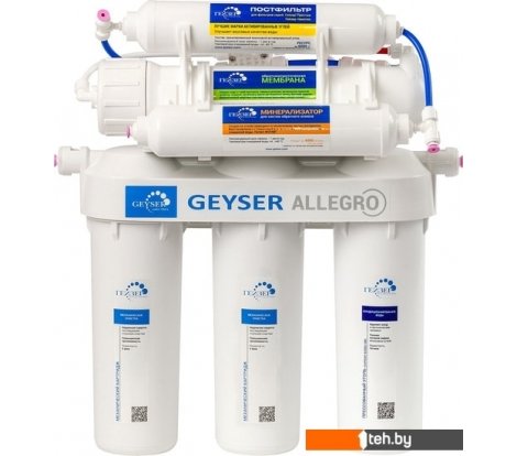  - Фильтры и системы для очистки воды Гейзер Аллегро М - Аллегро М