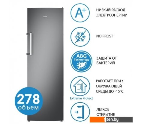  - Холодильники ATLANT М 7606-160 N - М 7606-160 N