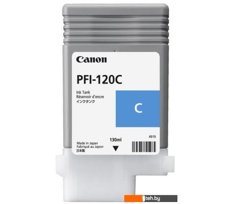  - Картриджи для принтеров и МФУ Canon PFI-120C - PFI-120C