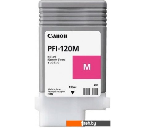  - Картриджи для принтеров и МФУ Canon PFI-120M - PFI-120M