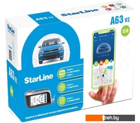  - Автосигнализации StarLine A63 v2 ECO - A63 v2 ECO