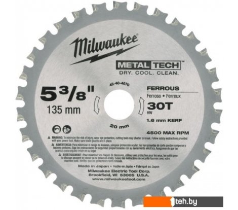  - Пильные диски Milwaukee 48404070 - 48404070